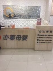 -Cocodemer女性健康·产后恢复(天一广场店)