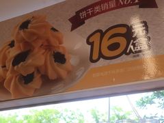 -味多美蛋糕(双安店)