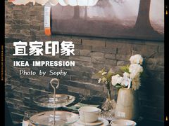 -宜家家居(西安未央商场店)