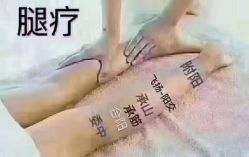 -姜美堂·蒸姜除湿の纤体美颜馆