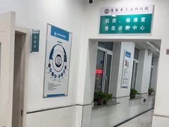 -派美特宠物医院·核磁CT·骨科肿瘤·疑难转诊(沈农禾丰店)