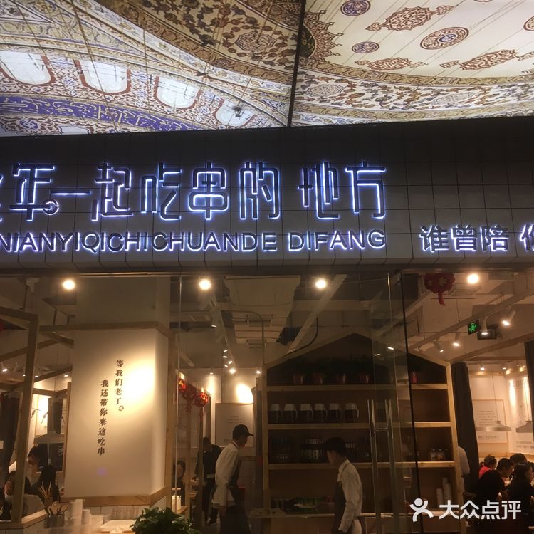 时间：2019.3.9 12:01