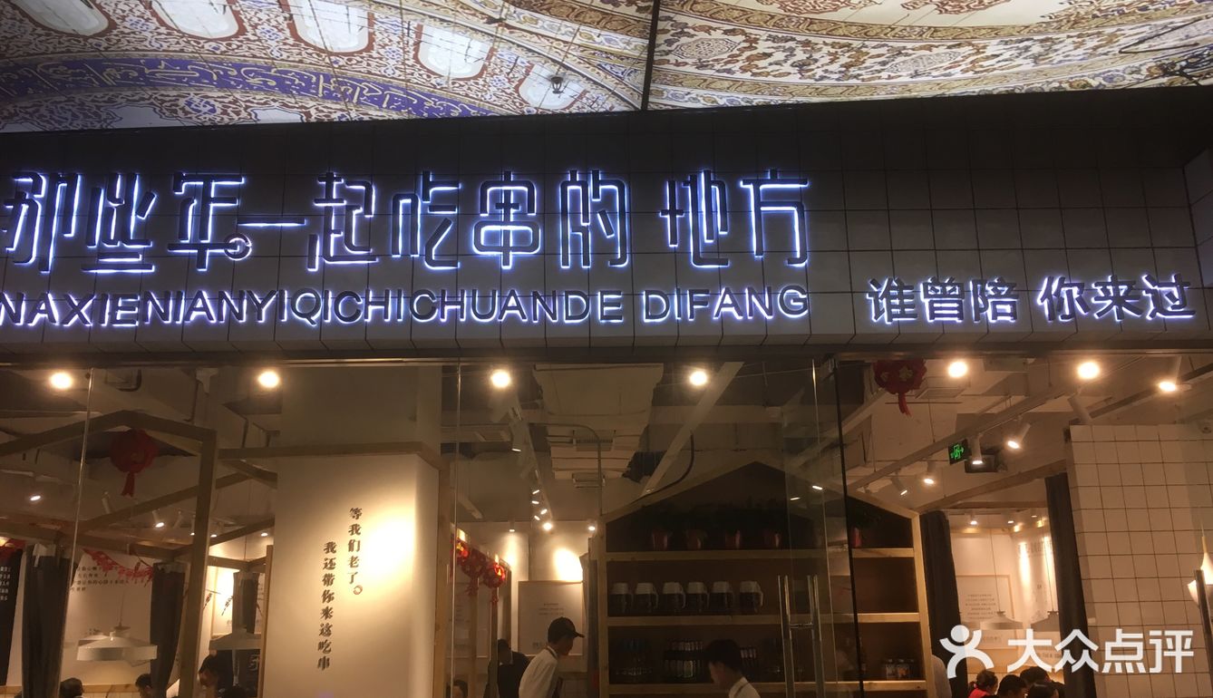 时间：2019.3.9 12:01