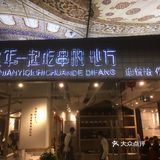 时间：2019.3.9 12:01