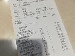 -海底捞火锅(武胜路凯德广场店)