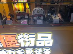-天天玩X秋葉原日系动漫游戏中心