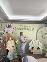 -蓓爱娇琪月子会所(虹口店)