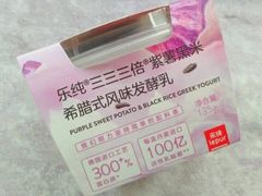 -乐纯(苹果社区店)