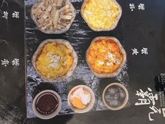 -蟹尊苑(巨鹿店)