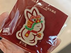 -上海来福士广场