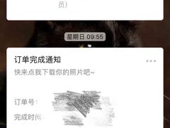 -海马体照相馆(徐州苏宁广场店)