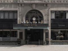 -上海和平饭店 Fairmont Peace Hotel
