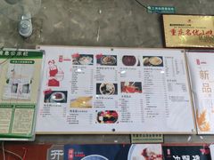 -阿坤传统手工小吃(杨家坪店)