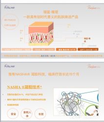 -深圳原色医疗美容