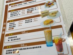 菜单-万利港式茶餐厅