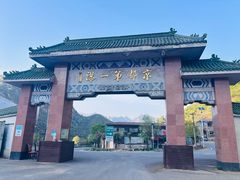 -北京密云天门山风景区