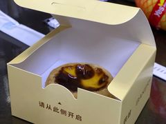 -好利来(桃源店)