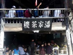 -寻龙山风景旅游区