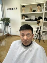 -靓康增发补发假发