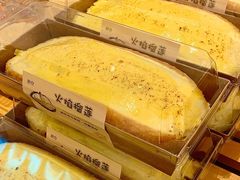 -C·BREAD饱仓(北苑店)