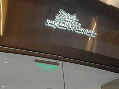 -奈雪的茶(青岛卓悦里INTOWN店)