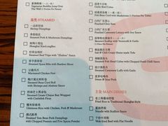 -新天世纪中餐厅