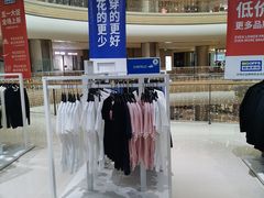 -BIGOFFS 超级折扣(仁恒伊势丹店)