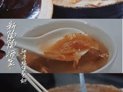 -新陶陶酒家