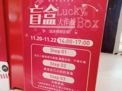 -常州购物中心(天宁区)