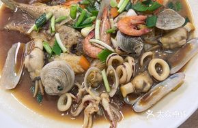 Chopped Chili Fish Offal