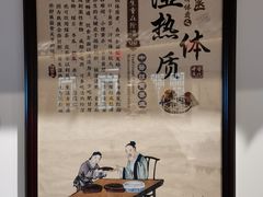 -北京同仁堂郑州药店(金水东路旗舰店)