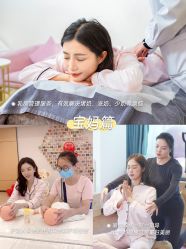 -禧月荟S月子中心(侨城店)