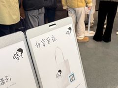 -喜茶(常州新北万达店)