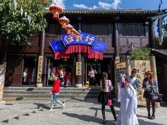 -天龙八部武侠城