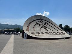 -秦始皇帝陵博物院(兵马俑)