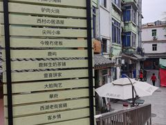 -阿妹小海鲜(下角店)