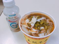 -江三王记牛杂馆(总店)