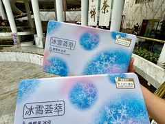 -汕头金海湾大酒店(万象城店)