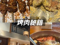 -冰川朝鲜族料理·东北菜(观前店)