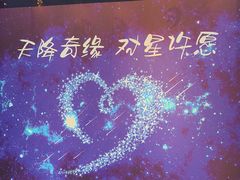 -吉林市博物馆