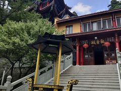 -天目山-昭明禅寺