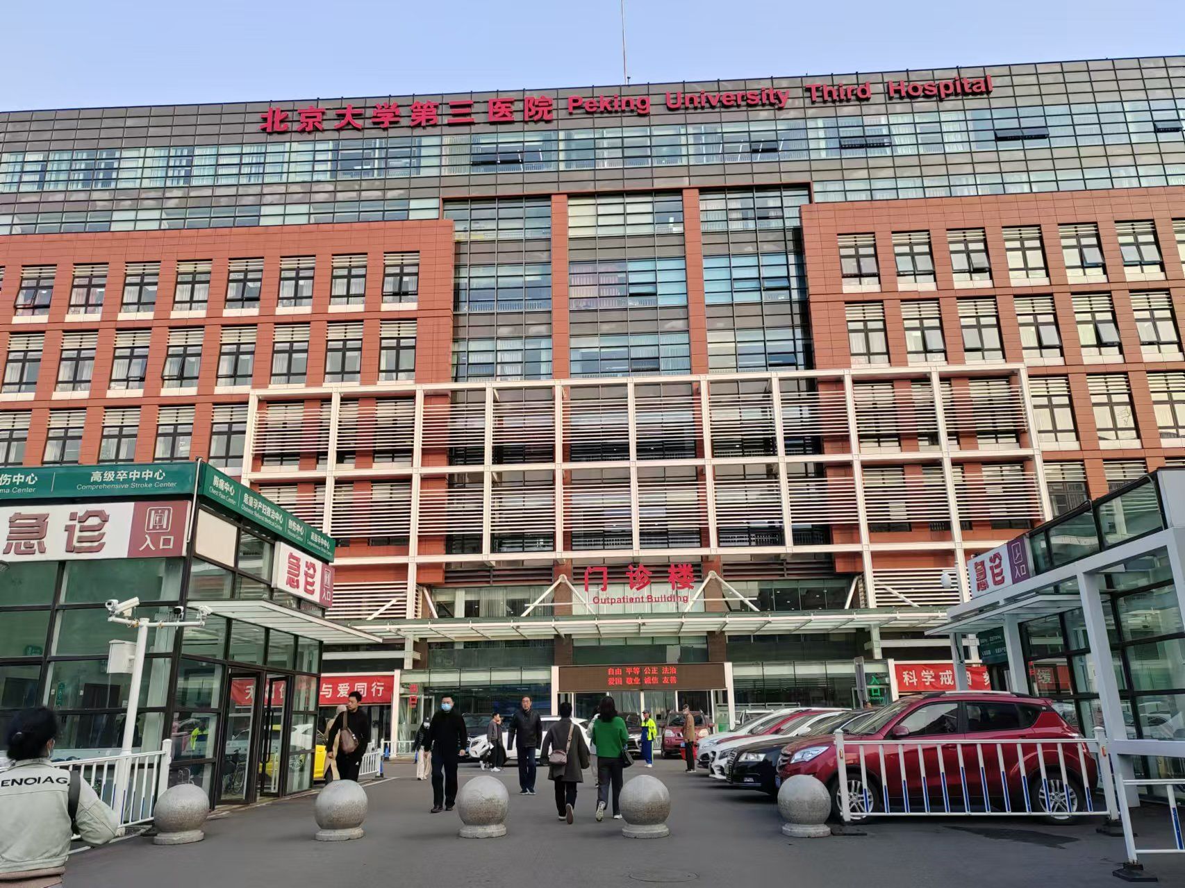 首都醫(yī)科大學附屬北京中醫(yī)醫(yī)院陪診就醫(yī)黃牛掛號掛號黃牛的簡單介紹 首都醫(yī)科大學附屬北京中醫(yī)醫(yī)院陪診就醫(yī)黃牛掛號掛號黃牛的簡單介紹