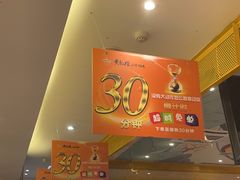 -黄记煌三汁焖锅(金凤万达广场店)