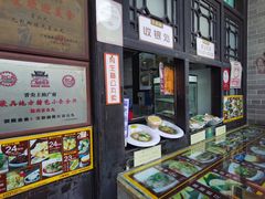 门面-无影脚佛山陈氏盲公丸始创店(飞鸿街店)