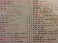 菜单-吱咖啡西式简餐