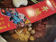 -谭鸭血老火锅(漳州路店)