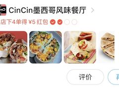 -CIN CIN CANTINA&BAR