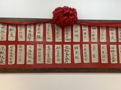 -佬缸炮江湖川菜(玉林店)
