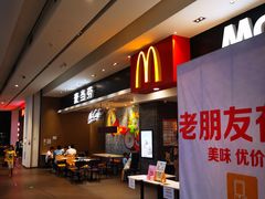 -麦当劳(皇岗路店)