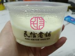 低糖双皮奶-民信老铺(人民路店)